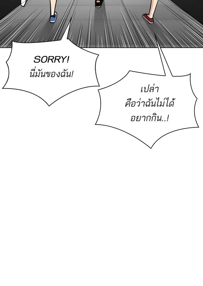 หน้า 99