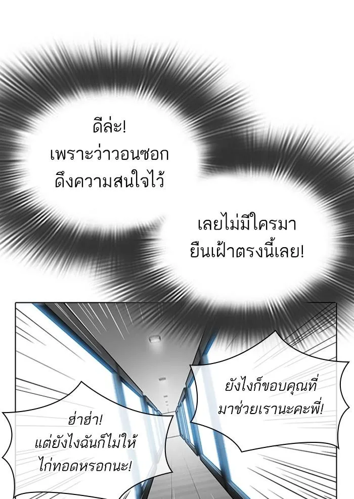 หน้า 100
