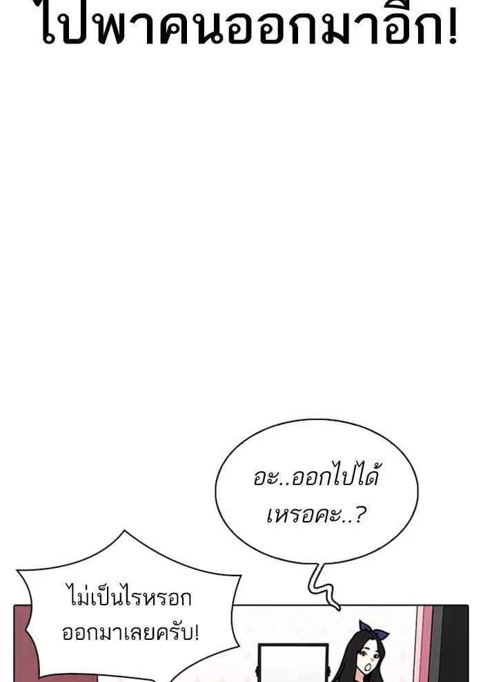 หน้า 103