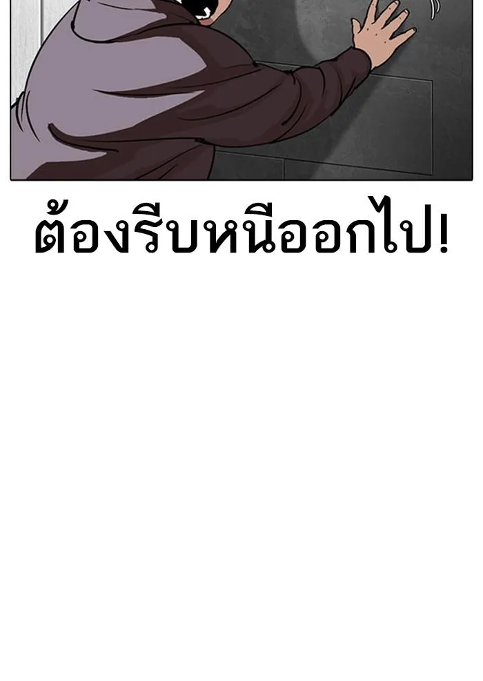 หน้า 112