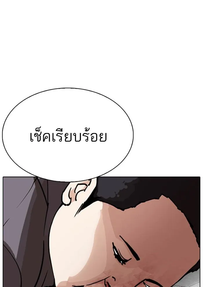 หน้า 121
