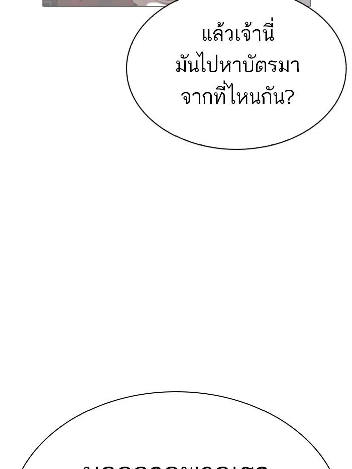 หน้า 133