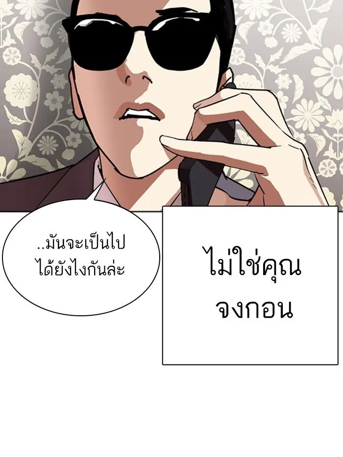 หน้า 137