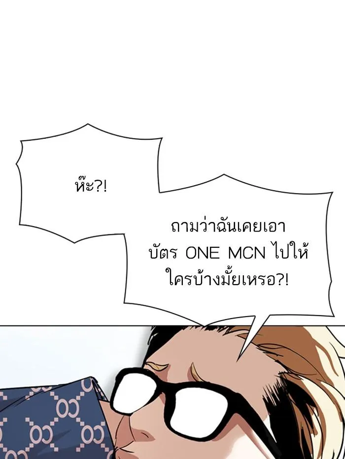 หน้า 138