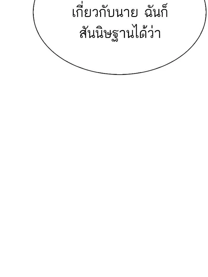 หน้า 144