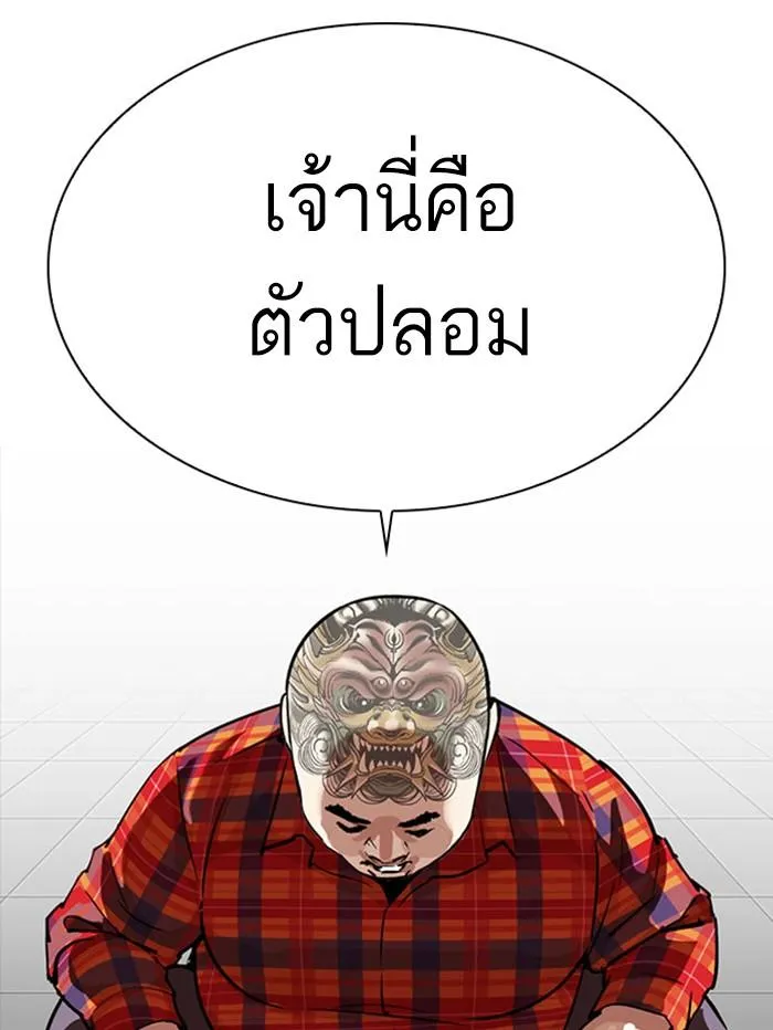 หน้า 145