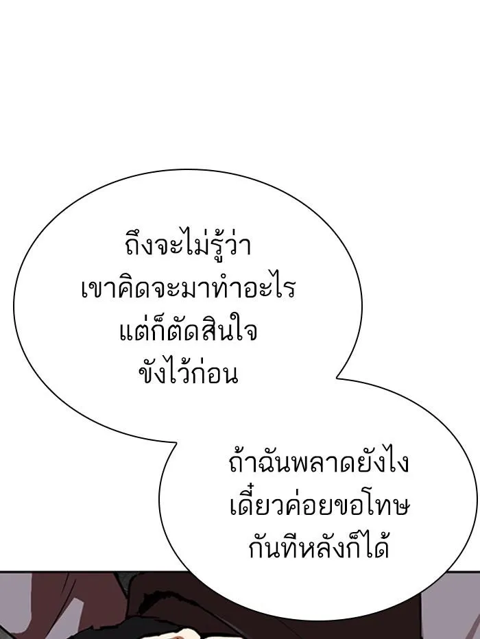 หน้า 147