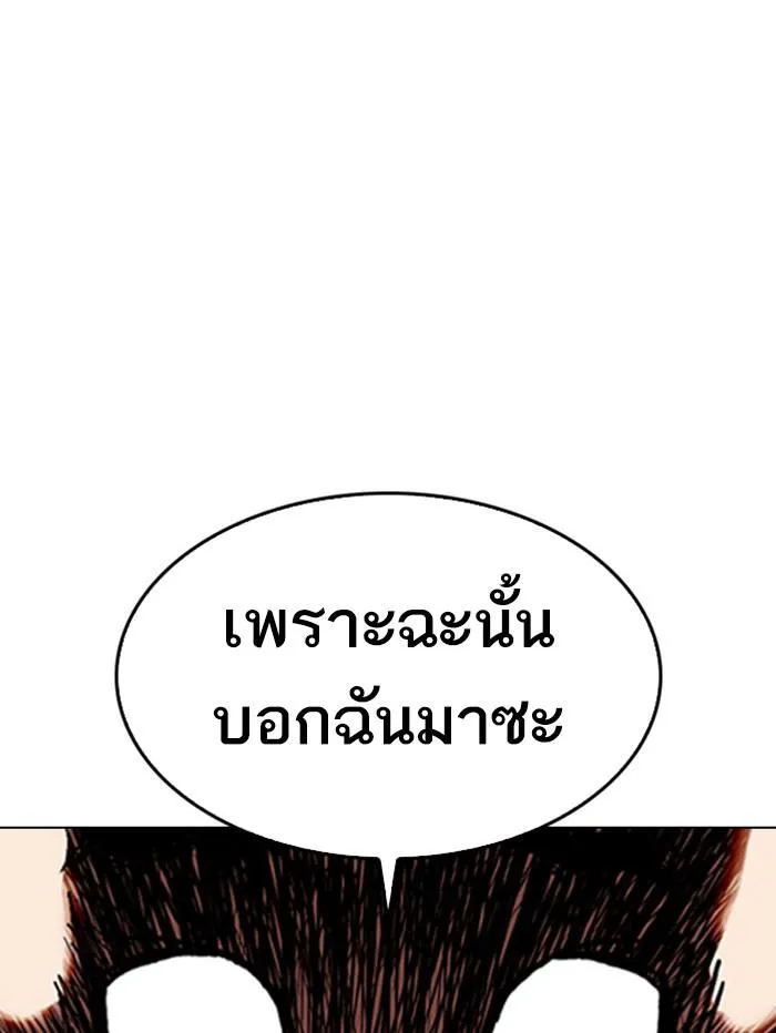 หน้า 149