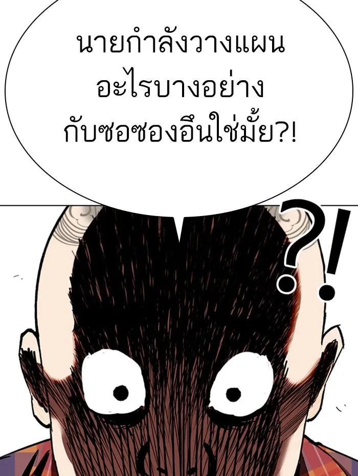 หน้า 151