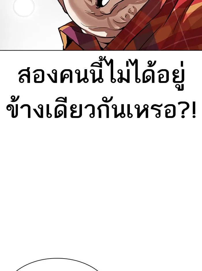 หน้า 158