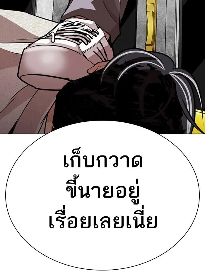 หน้า 171