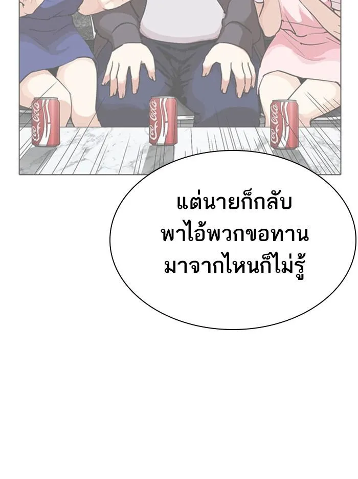 หน้า 175