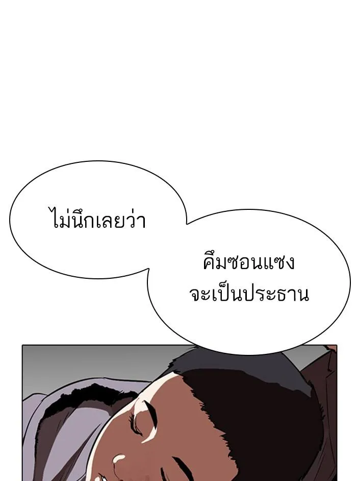 หน้า 190