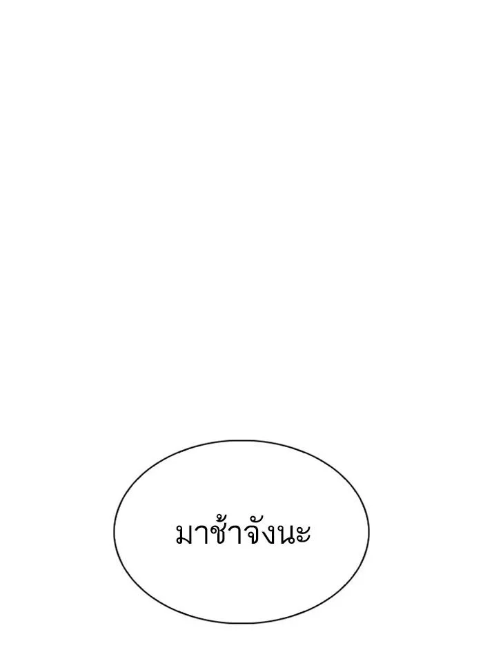 หน้า 195