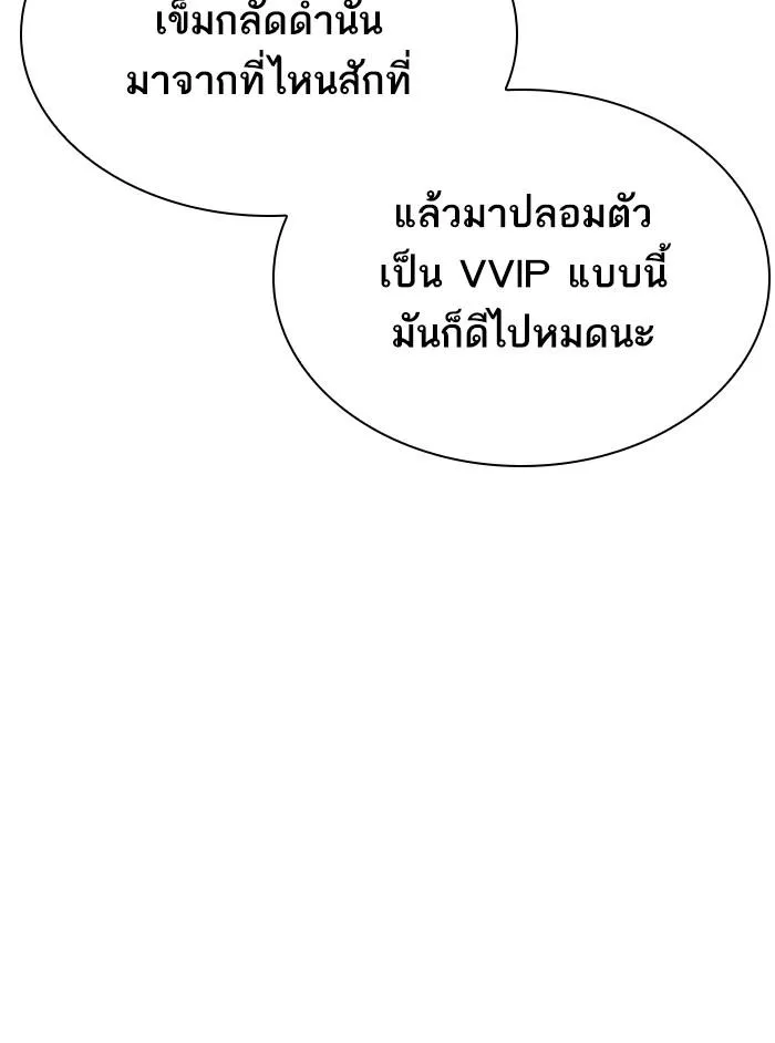 หน้า 200