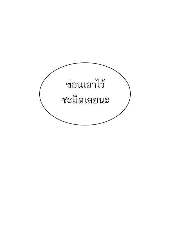 หน้า 205