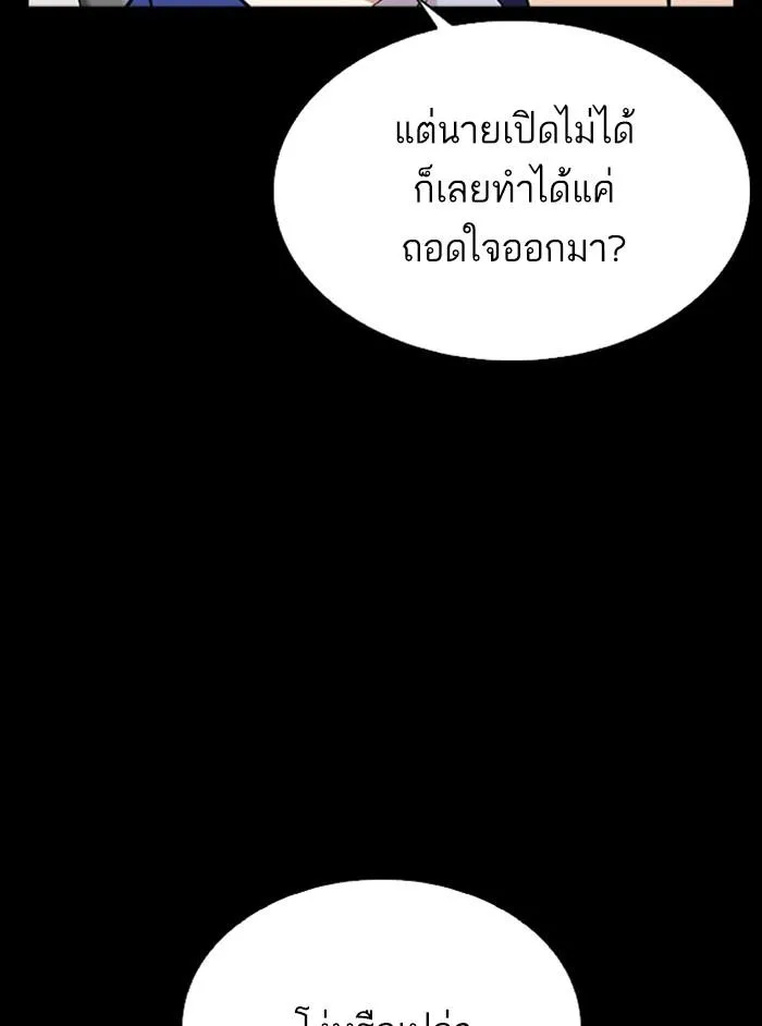 หน้า 214