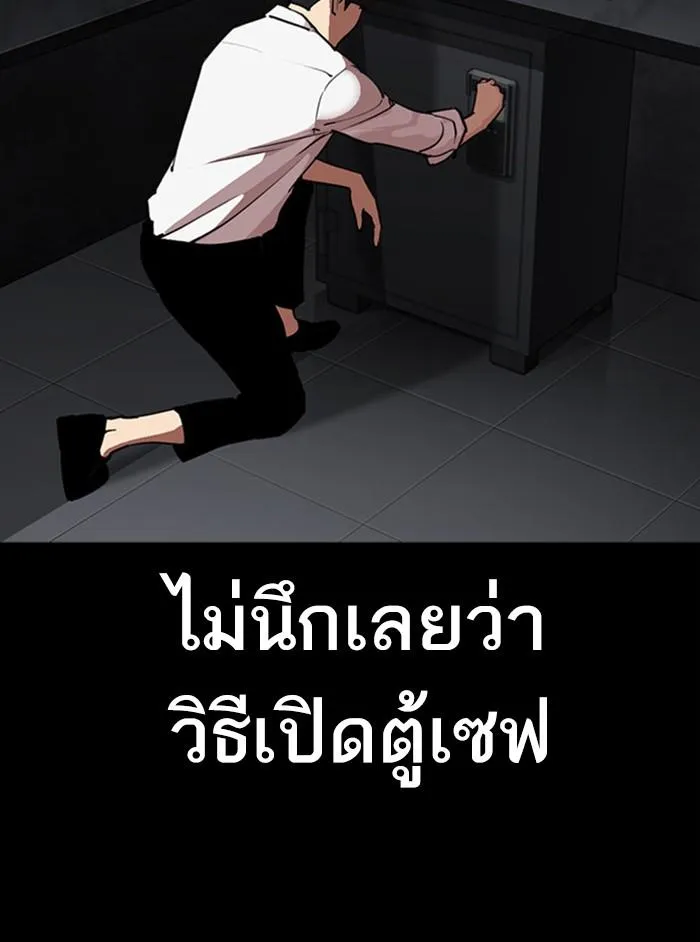 หน้า 216