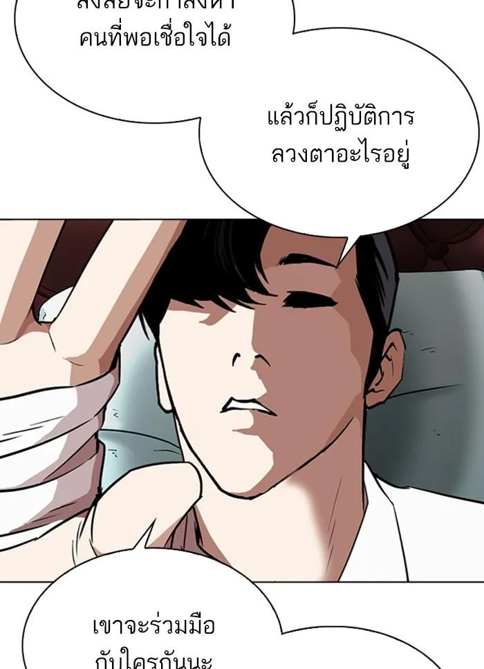 หน้า 229