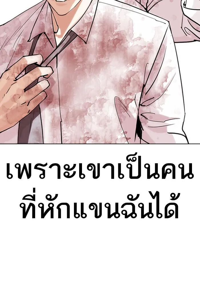 หน้า 234