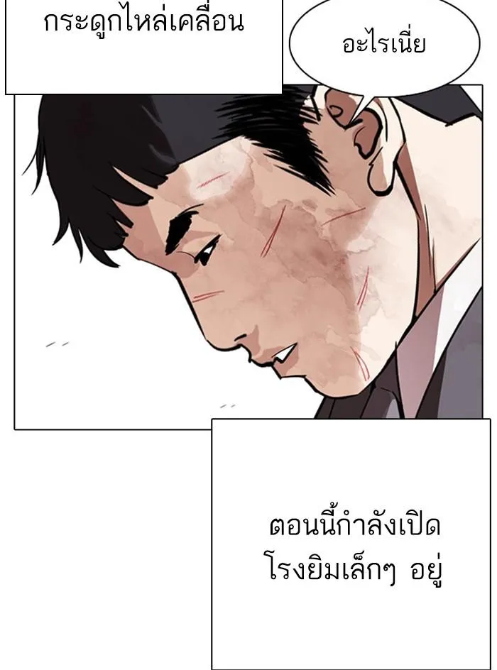 หน้า 50