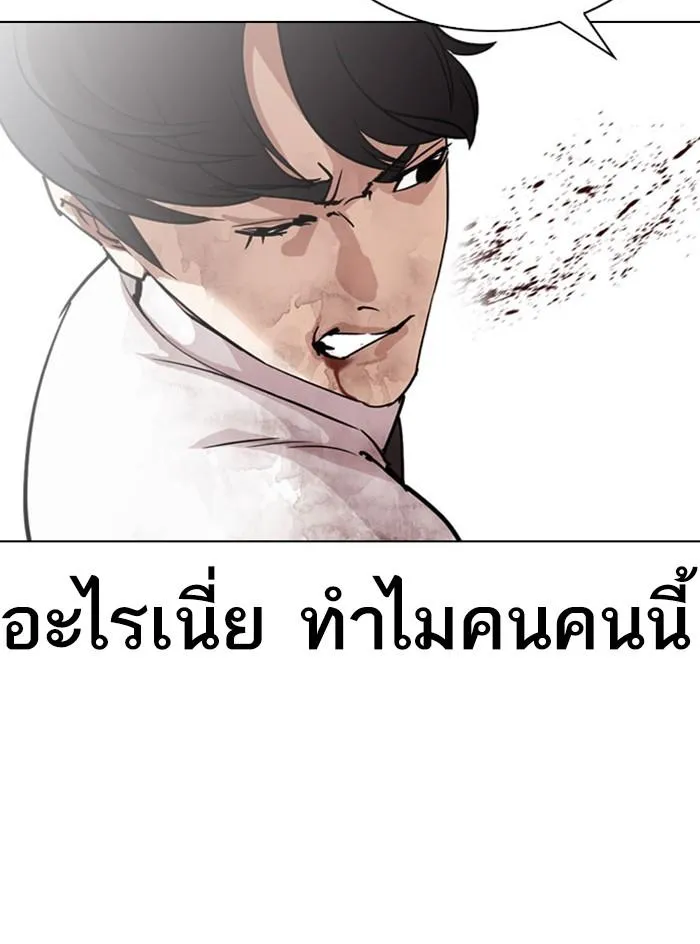 หน้า 56