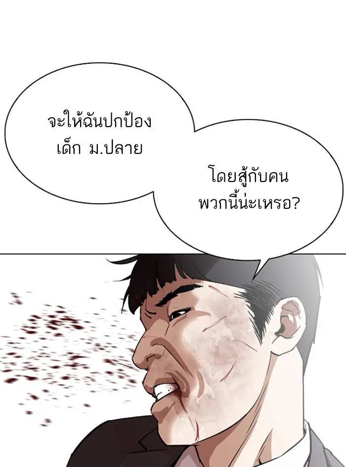 หน้า 57