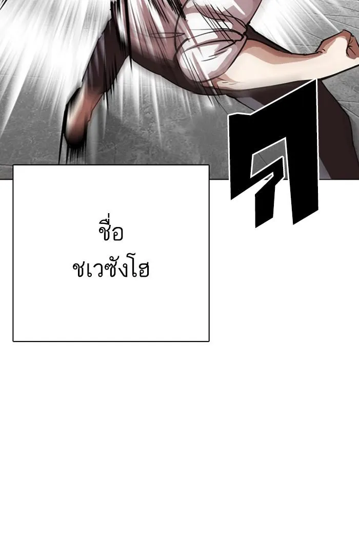 หน้า 62