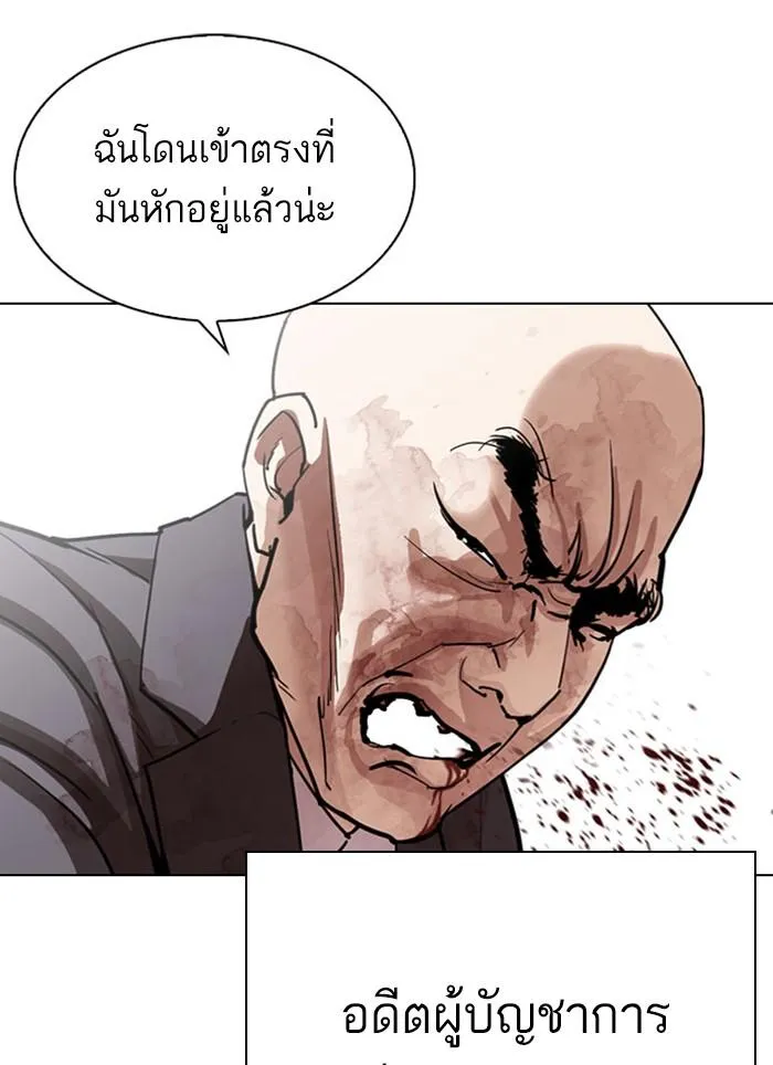 หน้า 63