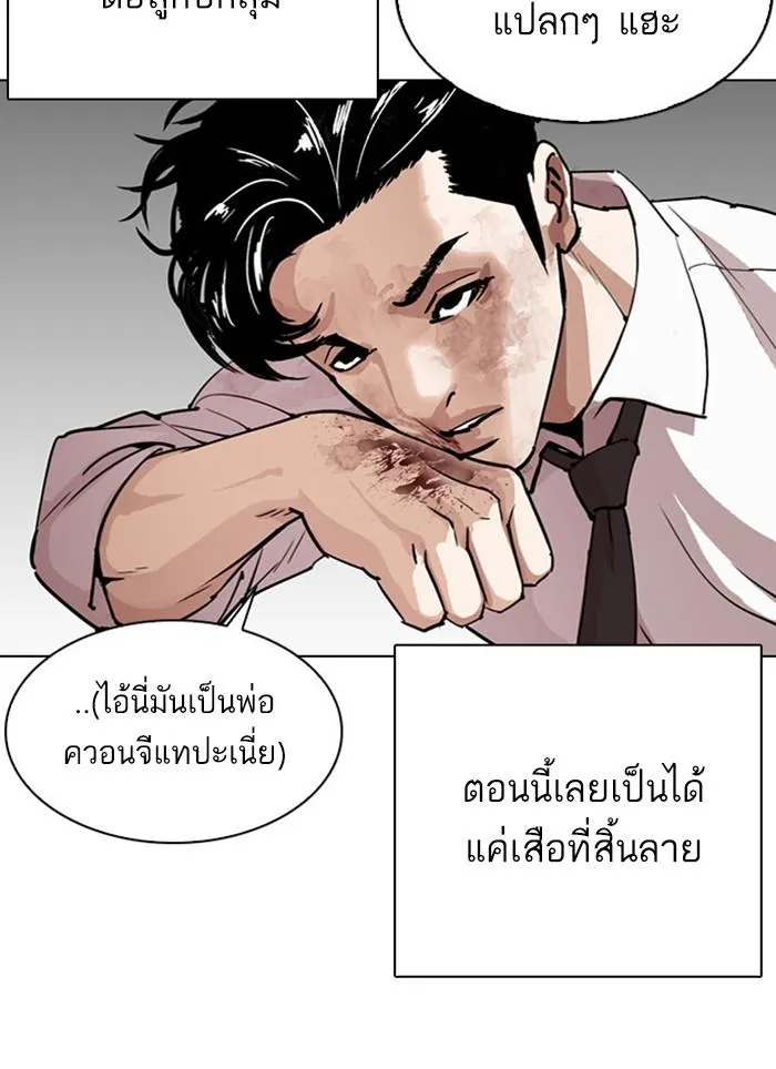 หน้า 65