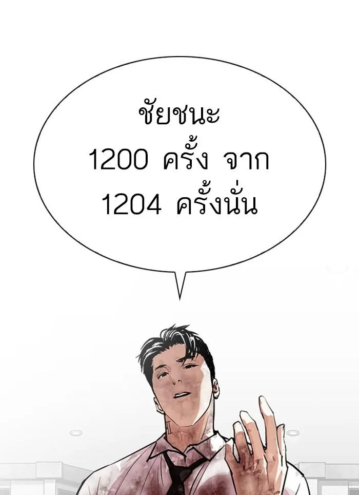 หน้า 73