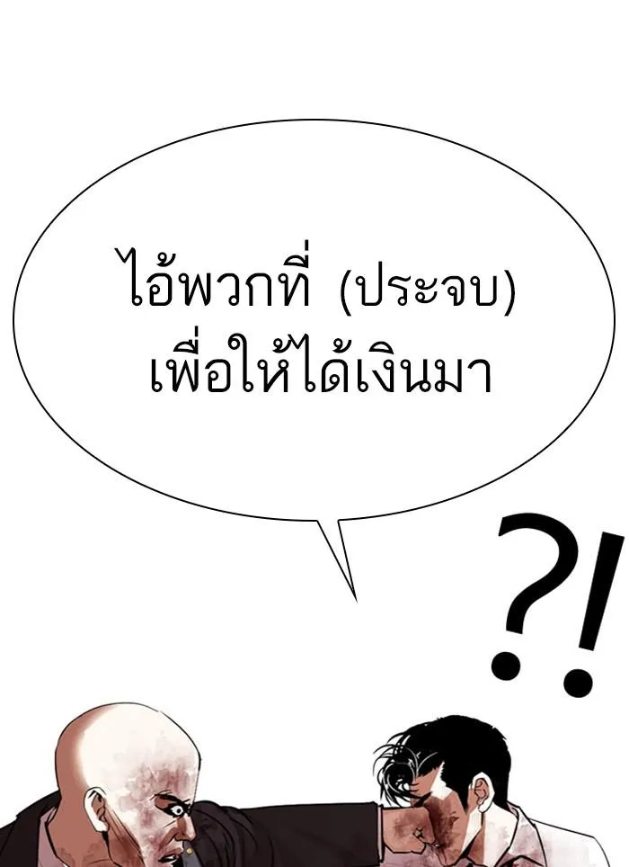 หน้า 77