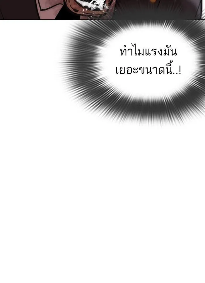 หน้า 80
