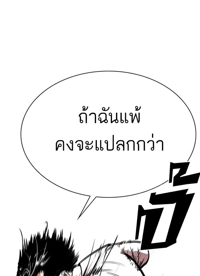 หน้า 81