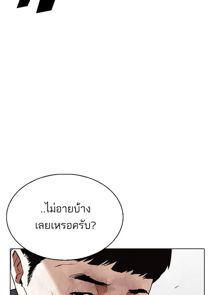 หน้า 83