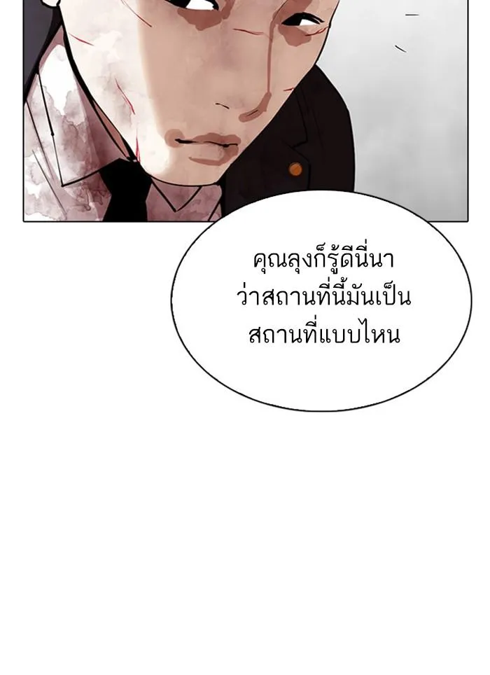 หน้า 84