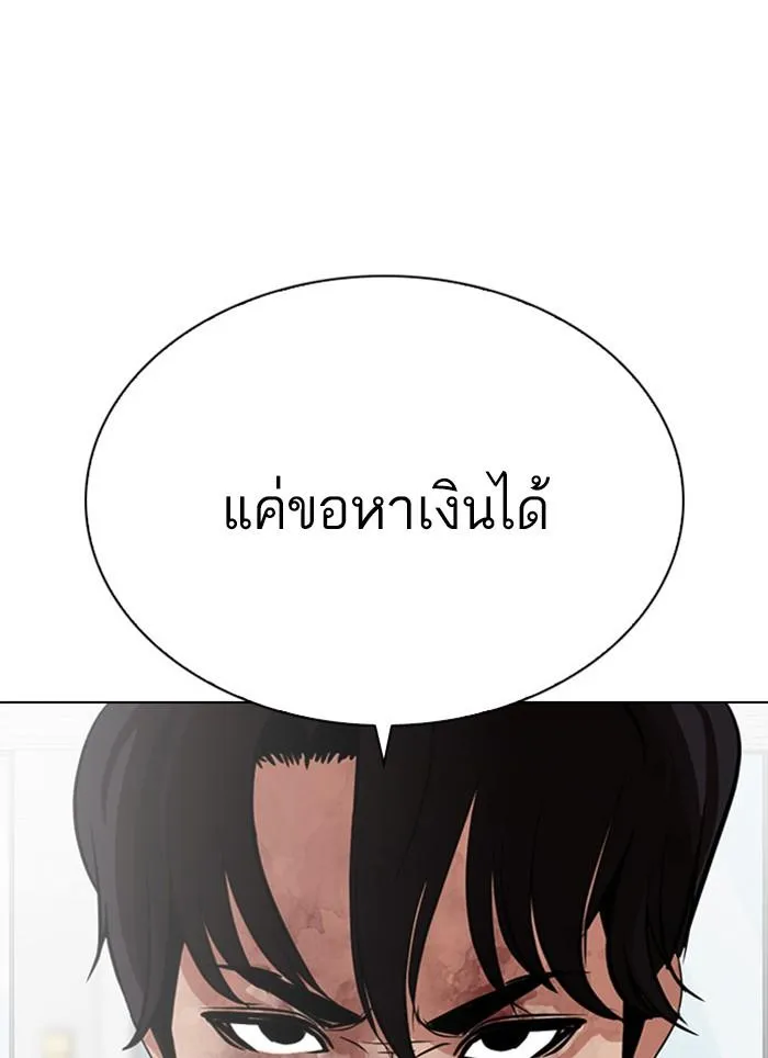 หน้า 85