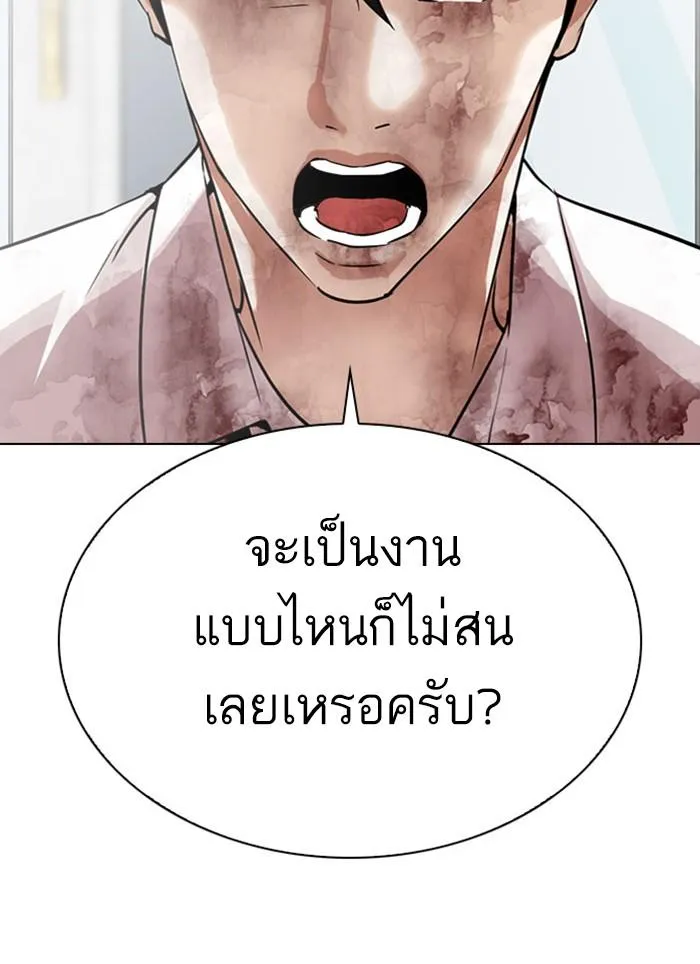 หน้า 86