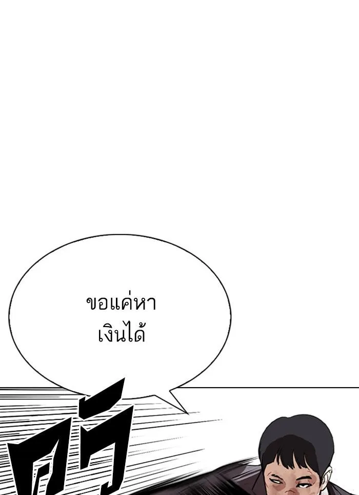 หน้า 88