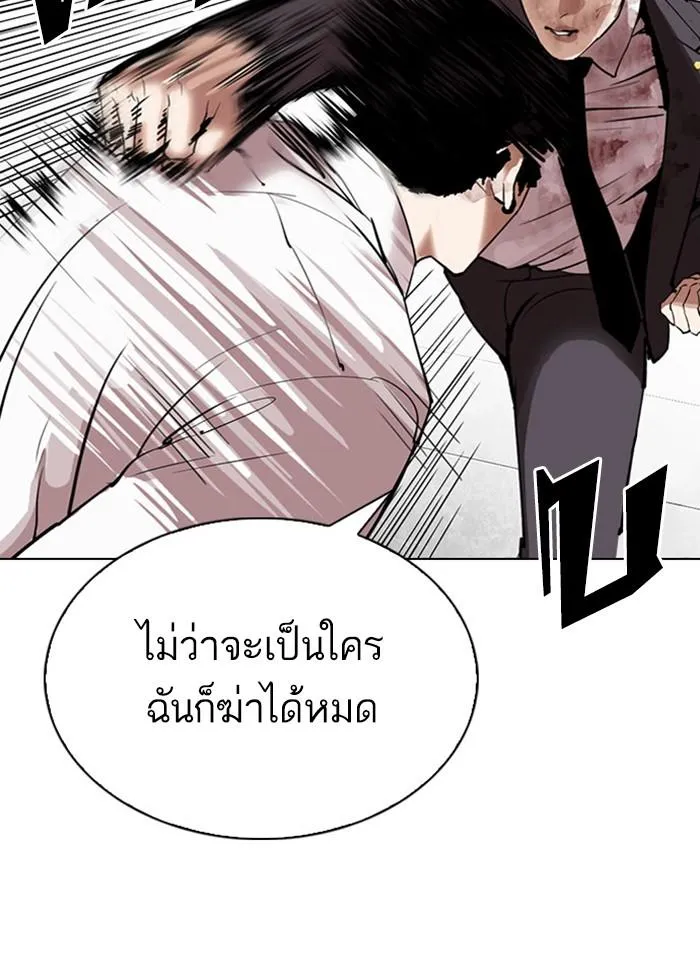 หน้า 89