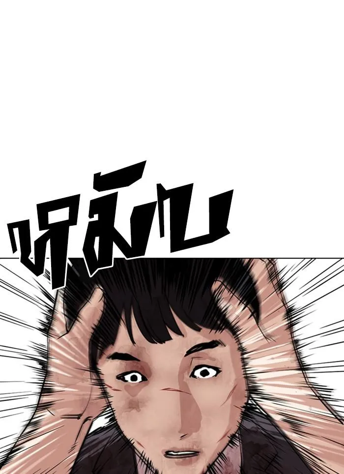 หน้า 90