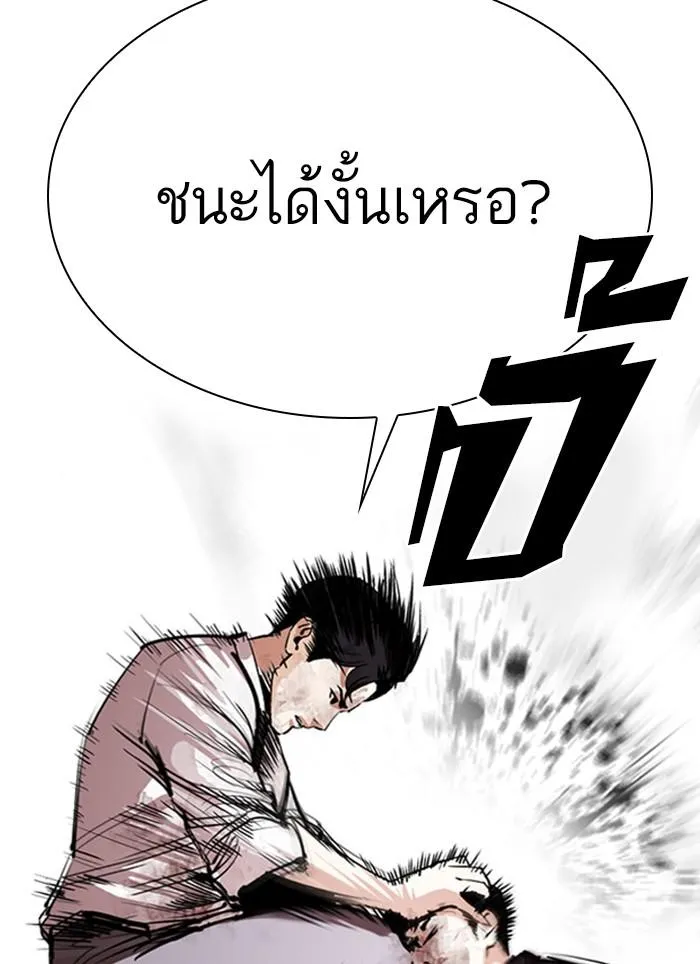 หน้า 92