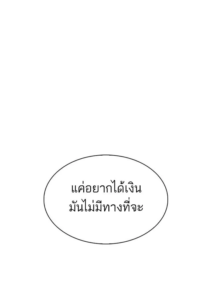 หน้า 94