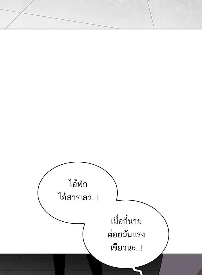 หน้า 97
