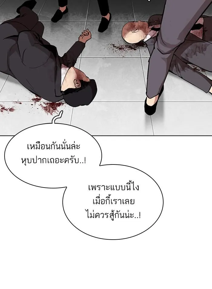 หน้า 98