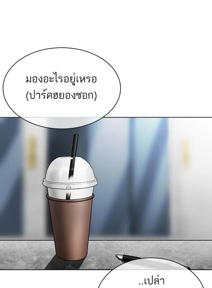 หน้า 99