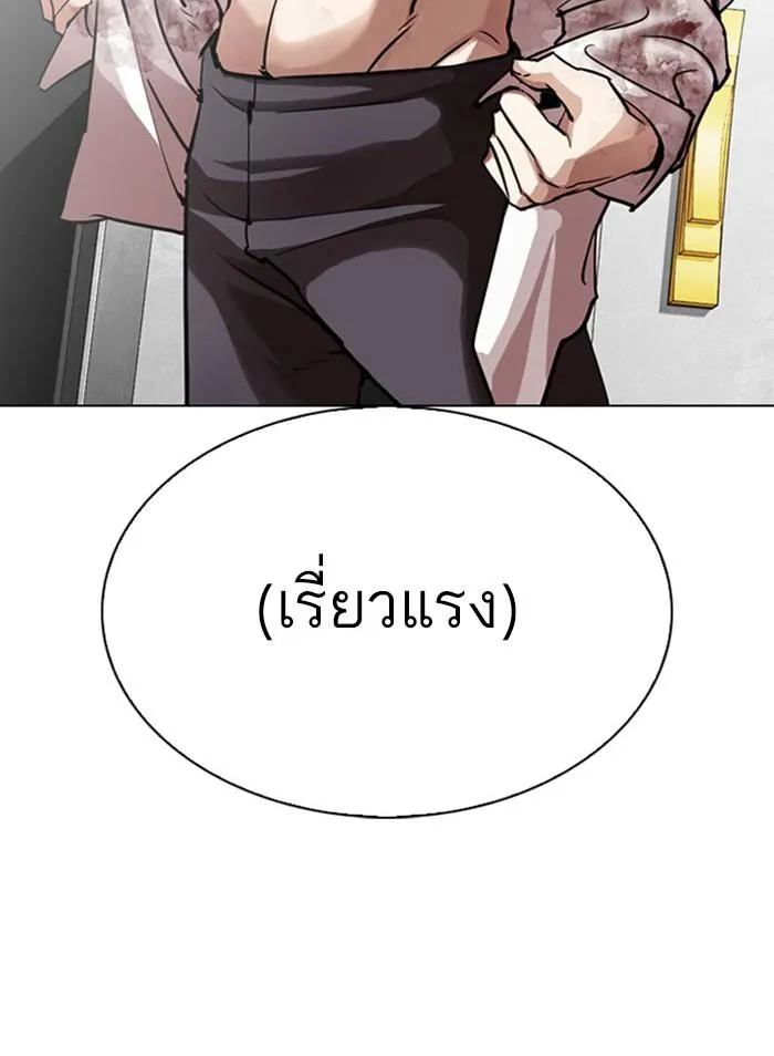 หน้า 102