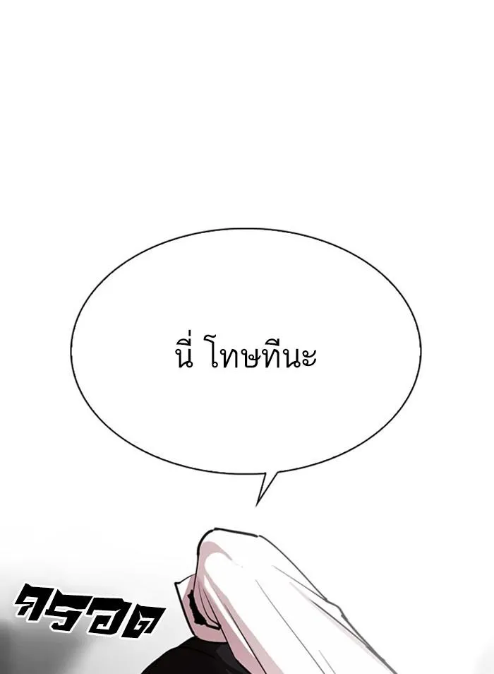 หน้า 103