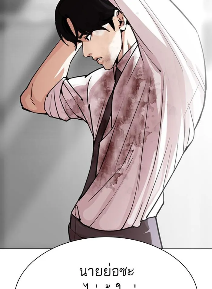 หน้า 104