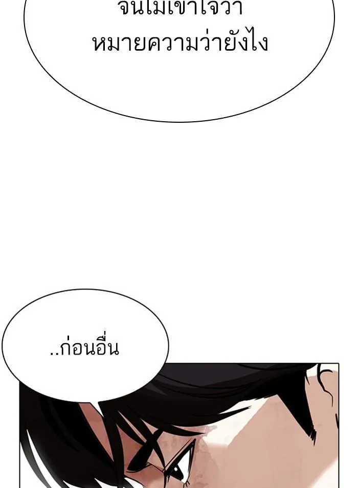 หน้า 105
